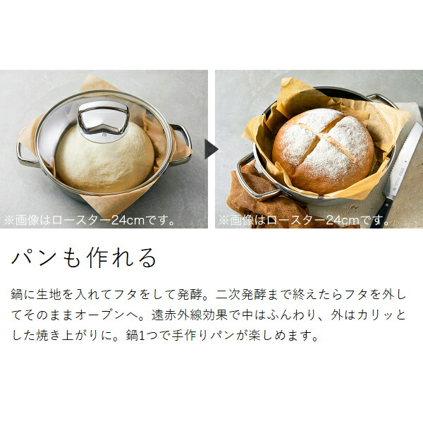 ［ WMF フュージョンテック ミネラル ロースター 28cm ］WMF ヴェーエムエフ 両手鍋 浅型 鍋 無水調理 炊飯 お米 IH対応 ガス火 オーブン 食洗機対応 ガラス蓋 28cm 焦げにくい 調理器具 ギフト 卓上 ご飯 プラチナム ローズクォーツ_15