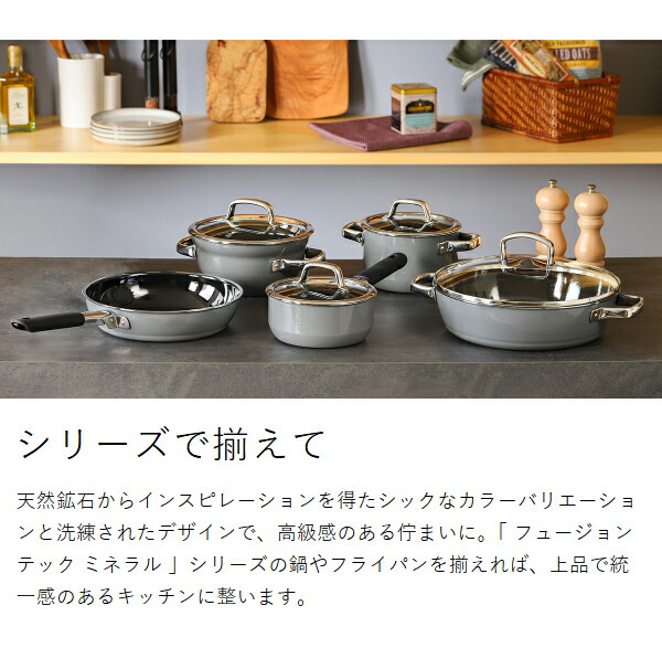 ［ WMF フュージョンテック ミネラル ロースター 28cm ］WMF ヴェーエムエフ 両手鍋 浅型 鍋 無水調理 炊飯 お米 IH対応 ガス火 オーブン 食洗機対応 ガラス蓋 28cm 焦げにくい 調理器具 ギフト 卓上 ご飯 プラチナム ローズクォーツ_16