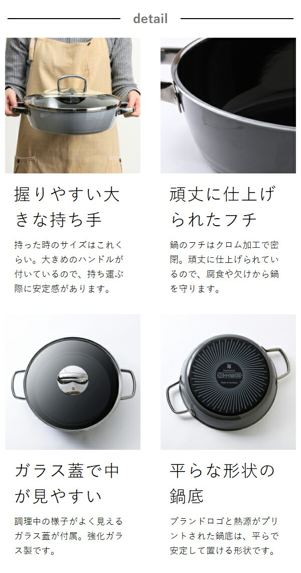 ［ WMF フュージョンテック ミネラル ロースター 28cm ］WMF ヴェーエムエフ 両手鍋 浅型 鍋 無水調理 炊飯 お米 IH対応 ガス火 オーブン 食洗機対応 ガラス蓋 28cm 焦げにくい 調理器具 ギフト 卓上 ご飯 プラチナム ローズクォーツ_17