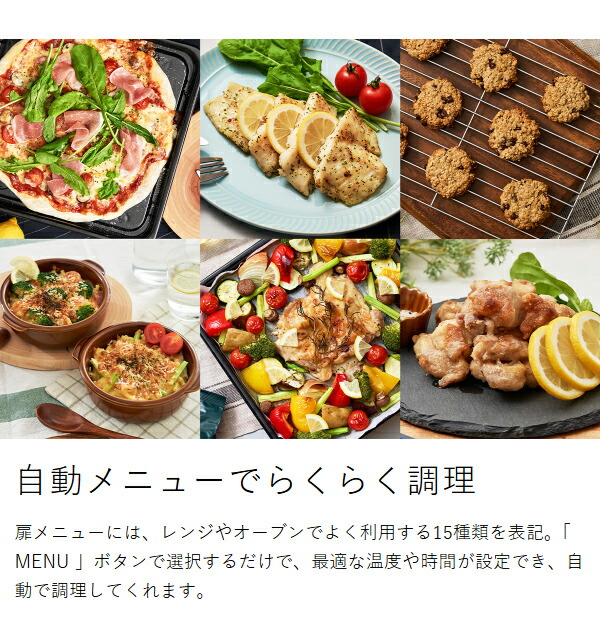 Life on Products オーブンレンジ ］オーブン レンジ フラットテーブル