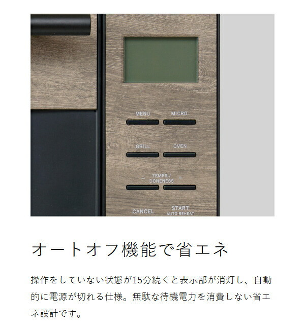 Life on Products オーブンレンジ ］オーブン レンジ フラットテーブル