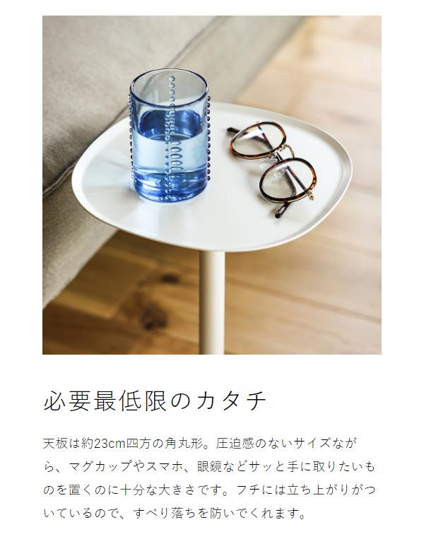 ［ ideaco side table 23 H350 / H500 ］イデアコ サイドテーブル ソファーテーブル ソファテーブル おしゃれ コンパクト 小さい 高め 低め ソファ ベッド 横 サイド テーブル ミニ 完成品 ナイトテーブル 北欧 シンプル minimal steel furniture_8