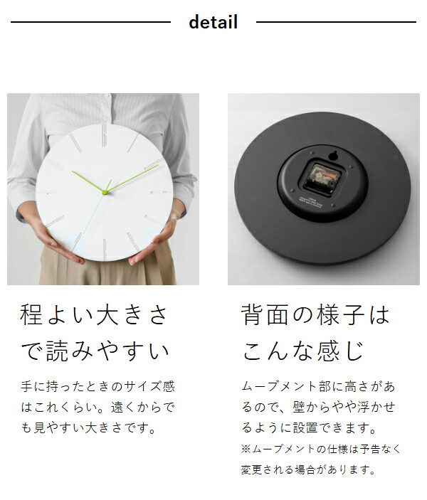 ［ Lemnos CARVED II ］レムノス 掛け時計 カーヴド ツー 壁掛け時計 ウォールクロック 時計 おしゃれ 壁掛け 掛時計 かけ時計 33cm 北欧 静音 リビング インテリア タカタレムノス CARVEDシリーズ NTL13-10_9