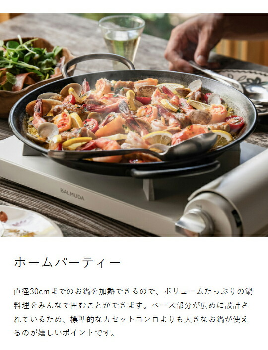 ［ BALMUDA Table Stove ］バルミューダ 正規品 カセットコンロ テーブルストーブ 薄型 コンパクト 弱火 とろ火 保温 ボンベ 鍋 土鍋 鍋料理 卓上 調理 アウトドア キャンプ テーブルコンロ 正規店 おしゃれ ブラック ホワイト KGS01JP_10