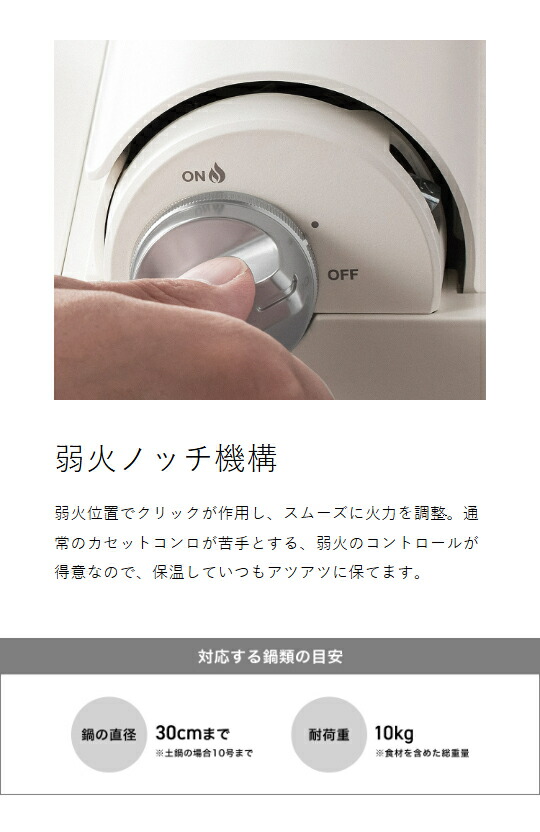 ［ BALMUDA Table Stove ］バルミューダ 正規品 カセットコンロ テーブルストーブ 薄型 コンパクト 弱火 とろ火 保温 ボンベ 鍋 土鍋 鍋料理 卓上 調理 アウトドア キャンプ テーブルコンロ 正規店 おしゃれ ブラック ホワイト KGS01JP_13