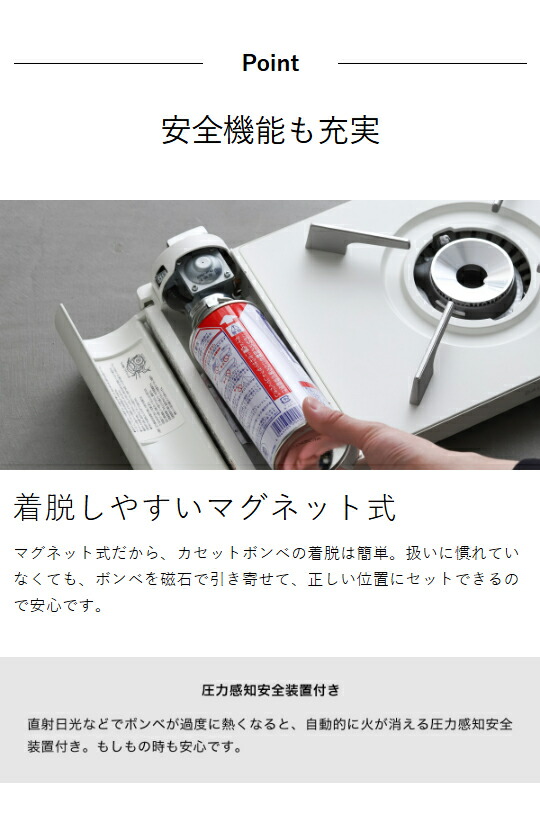 ［ BALMUDA Table Stove ］バルミューダ 正規品 カセットコンロ テーブルストーブ 薄型 コンパクト 弱火 とろ火 保温 ボンベ 鍋 土鍋 鍋料理 卓上 調理 アウトドア キャンプ テーブルコンロ 正規店 おしゃれ ブラック ホワイト KGS01JP_14
