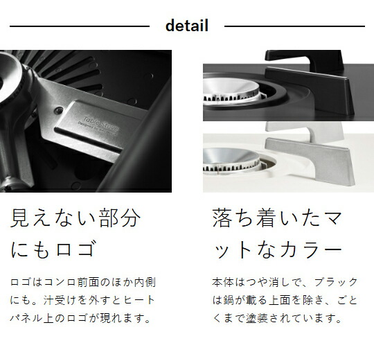 ［ BALMUDA Table Stove ］バルミューダ 正規品 カセットコンロ テーブルストーブ 薄型 コンパクト 弱火 とろ火 保温 ボンベ 鍋 土鍋 鍋料理 卓上 調理 アウトドア キャンプ テーブルコンロ 正規店 おしゃれ ブラック ホワイト KGS01JP_16