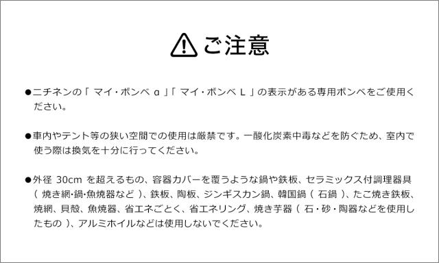 ［ BALMUDA Table Stove ］バルミューダ 正規品 カセットコンロ テーブルストーブ 薄型 コンパクト 弱火 とろ火 保温 ボンベ 鍋 土鍋 鍋料理 卓上 調理 アウトドア キャンプ テーブルコンロ 正規店 おしゃれ ブラック ホワイト KGS01JP_18