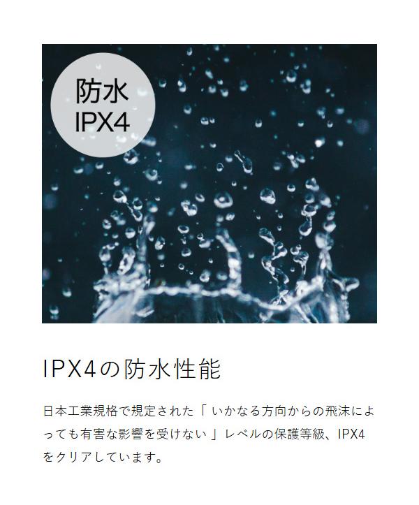 ［ ±0 テラスヒーター XHS-J420 ］カーボンヒーター 360度 首振り 防水 屋外 省エネ 速暖 暖房 電気ヒーター 電気ストーブ 遠赤外線 アウトドア テラス ベランダ おしゃれ モダン 360° ストーブ プラスマイナスゼロ_6