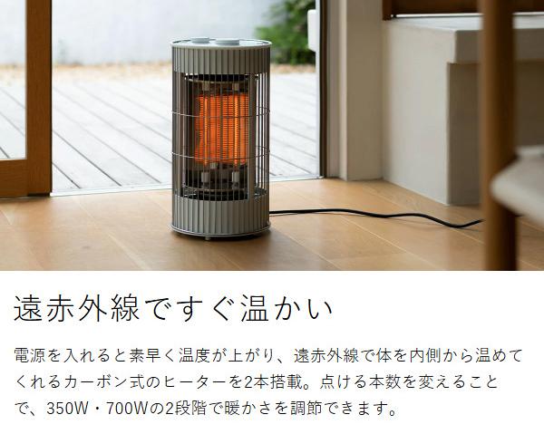 ［ ±0 テラスヒーター XHS-J420 ］カーボンヒーター 360度 首振り 防水 屋外 省エネ 速暖 暖房 電気ヒーター 電気ストーブ 遠赤外線 アウトドア テラス ベランダ おしゃれ モダン 360° ストーブ プラスマイナスゼロ 0 テラスヒーター XHS-J420 ］カーボンヒーター 360度 首振り 防水