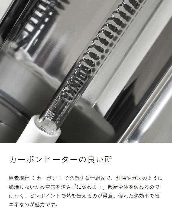 ［ ±0 テラスヒーター XHS-J420 ］カーボンヒーター 360度 首振り 防水 屋外 省エネ 速暖 暖房 電気ヒーター 電気ストーブ 遠赤外線 アウトドア テラス ベランダ おしゃれ モダン 360° ストーブ プラスマイナスゼロ_11