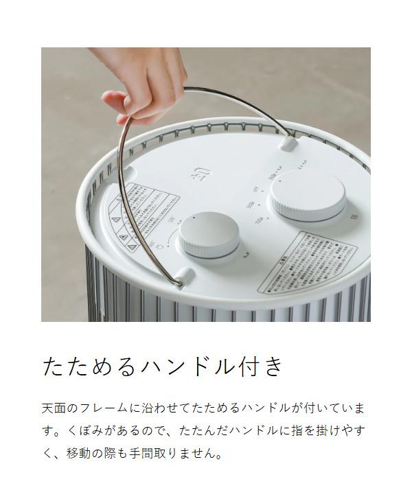 ［ ±0 テラスヒーター XHS-J420 ］カーボンヒーター 360度 首振り 防水 屋外 省エネ 速暖 暖房 電気ヒーター 電気ストーブ 遠赤外線 アウトドア テラス ベランダ おしゃれ モダン 360° ストーブ プラスマイナスゼロ_12