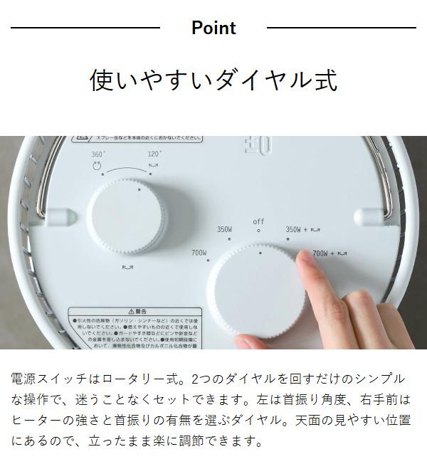 ［ ±0 テラスヒーター XHS-J420 ］カーボンヒーター 360度 首振り 防水 屋外 省エネ 速暖 暖房 電気ヒーター 電気ストーブ 遠赤外線 アウトドア テラス ベランダ おしゃれ モダン 360° ストーブ プラスマイナスゼロ_13