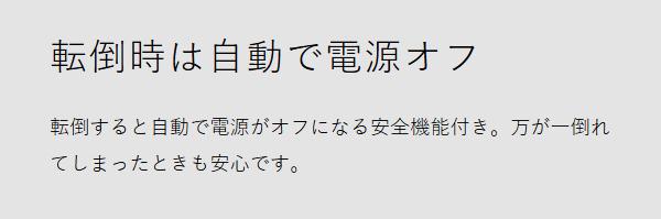 ［ ±0 テラスヒーター XHS-J420 ］カーボンヒーター 360度 首振り 防水 屋外 省エネ 速暖 暖房 電気ヒーター 電気ストーブ 遠赤外線 アウトドア テラス ベランダ おしゃれ モダン 360° ストーブ プラスマイナスゼロ_14