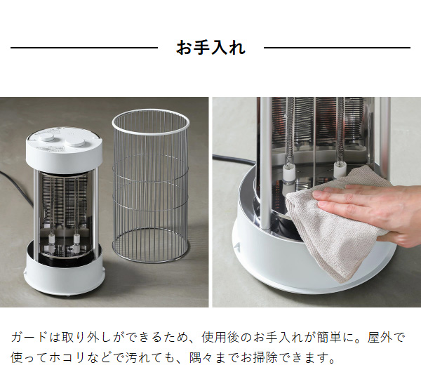 ［ ±0 テラスヒーター XHS-J420 ］カーボンヒーター 360度 首振り 防水 屋外 省エネ 速暖 暖房 電気ヒーター 電気ストーブ 遠赤外線 アウトドア テラス ベランダ おしゃれ モダン 360° ストーブ プラスマイナスゼロ_15
