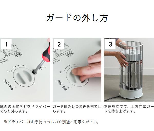 ［ ±0 テラスヒーター XHS-J420 ］カーボンヒーター 360度 首振り 防水 屋外 省エネ 速暖 暖房 電気ヒーター 電気ストーブ 遠赤外線 アウトドア テラス ベランダ おしゃれ モダン 360° ストーブ プラスマイナスゼロ_16