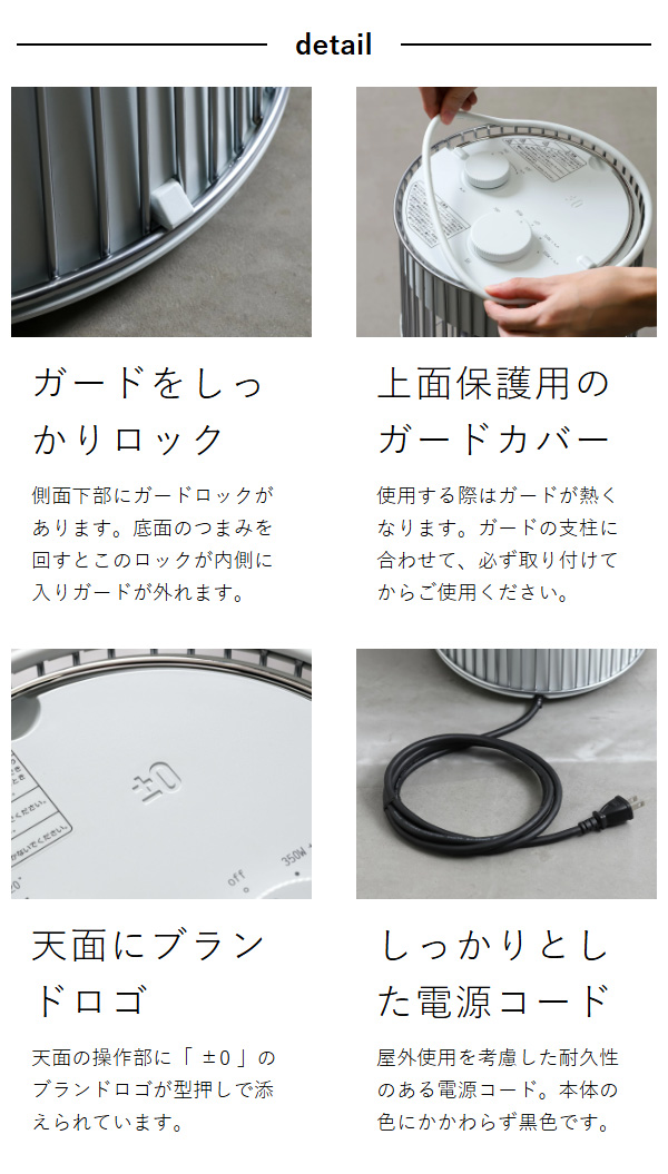［ ±0 テラスヒーター XHS-J420 ］カーボンヒーター 360度 首振り 防水 屋外 省エネ 速暖 暖房 電気ヒーター 電気ストーブ 遠赤外線 アウトドア テラス ベランダ おしゃれ モダン 360° ストーブ プラスマイナスゼロ_17