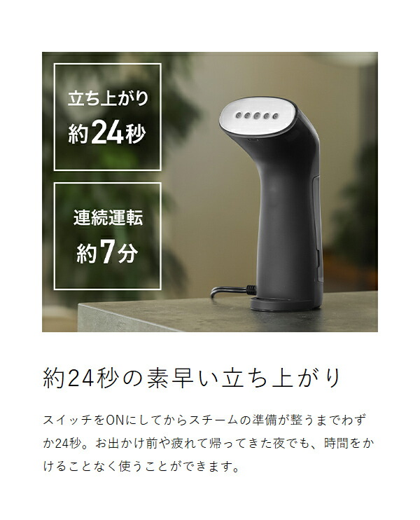 0 スタイルスチーマーS XRS-J020 ］スチームアイロン ハンガーにかけた