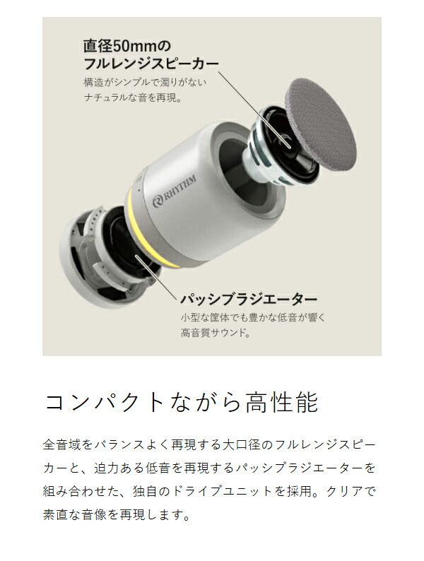 ［ RHYTHM 防水ポータブルシアタースピーカー MAGSPEAKER DUO ］リズム RHYTHM スピーカー ポータブル Bluetooth 防塵 防水 防水スピーカー ワイヤレス 充電式 お風呂 アウトドア キッチン マグネット ブラック ライトグレー 9YYA30RH_7
