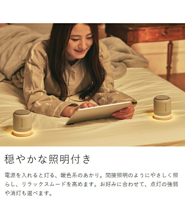 ［ RHYTHM 防水ポータブルシアタースピーカー MAGSPEAKER DUO ］リズム RHYTHM スピーカー ポータブル Bluetooth 防塵 防水 防水スピーカー ワイヤレス 充電式 お風呂 アウトドア キッチン マグネット ブラック ライトグレー 9YYA30RH_12