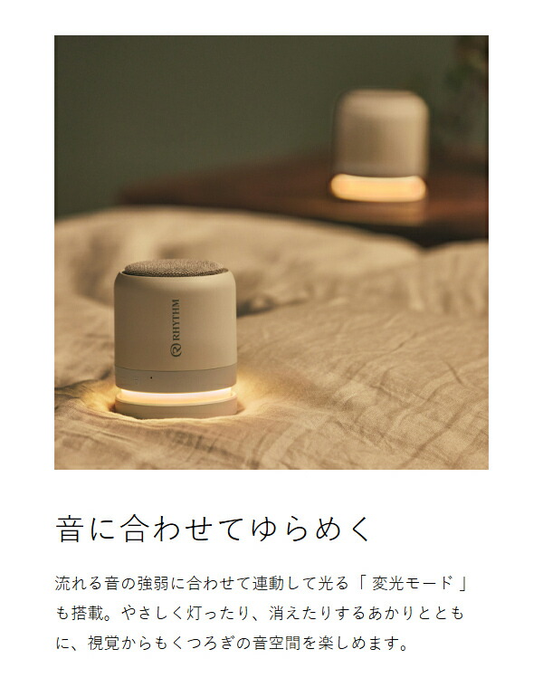 ［ RHYTHM 防水ポータブルシアタースピーカー MAGSPEAKER DUO ］リズム RHYTHM スピーカー ポータブル Bluetooth 防塵 防水 防水スピーカー ワイヤレス 充電式 お風呂 アウトドア キッチン マグネット ブラック ライトグレー 9YYA30RH_13