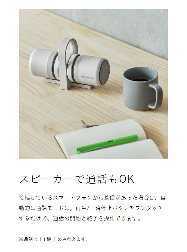 ［ RHYTHM 防水ポータブルシアタースピーカー MAGSPEAKER DUO ］リズム RHYTHM スピーカー ポータブル Bluetooth 防塵 防水 防水スピーカー ワイヤレス 充電式 お風呂 アウトドア キッチン マグネット ブラック ライトグレー 9YYA30RH_17