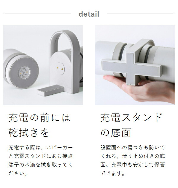 ［ RHYTHM 防水ポータブルシアタースピーカー MAGSPEAKER DUO ］リズム RHYTHM スピーカー ポータブル Bluetooth 防塵 防水 防水スピーカー ワイヤレス 充電式 お風呂 アウトドア キッチン マグネット ブラック ライトグレー 9YYA30RH_18