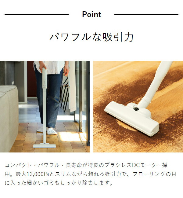 Amazon | recolte レコルト コードレス 3WAYクリーナー 13000Pa