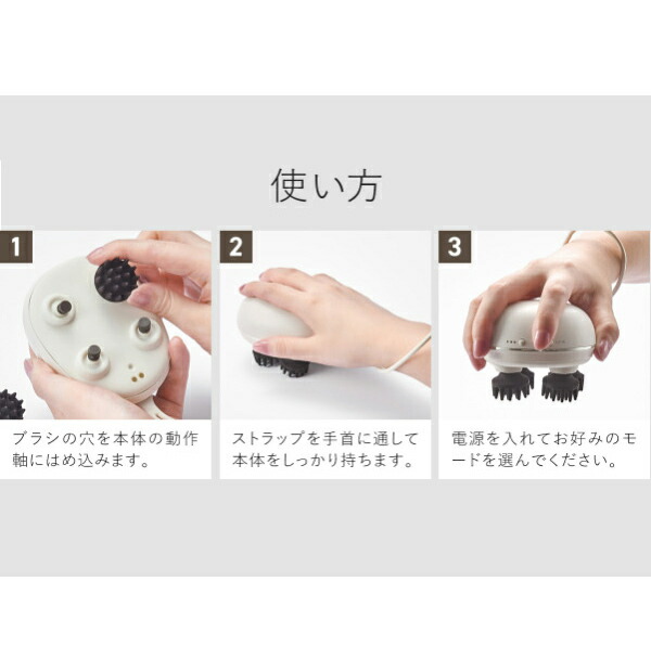 FESTINO 充電式 EMSヘッドスパ ミニ ヘッドスパ EMS 充電式 フェスティノ 頭皮ケア 頭皮マッサージ ヘッドマッサージ 美容 防水 電動 リフトケア アタッチメント 電動頭皮ブラシ フェイスケア 首 小型 お風呂 プレゼント SMHB-045の通販は
