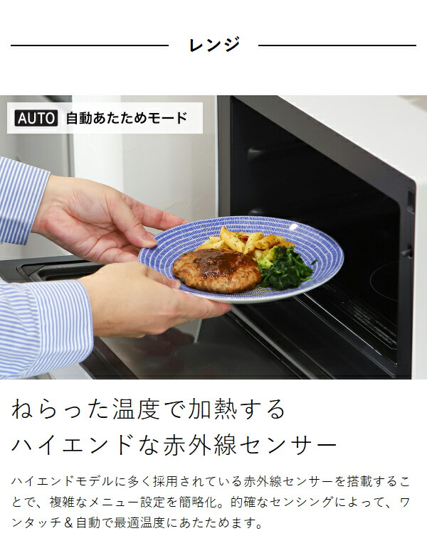 【特典付き】［ Re・De オーブンレンジ 20L ］リデ 電子レンジ オーブン グリル 壁付設置 小型 フラット 縦開き 温度センサー 自動お手入れ チャイルドロック 赤外線 ダイヤル式 レンジ コンパクト おしゃれ ブラック ホワイト 黒 白 MO02A-20_9