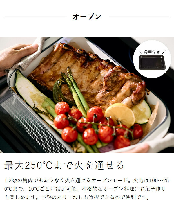 【特典付き】［ Re・De オーブンレンジ 20L ］リデ 電子レンジ オーブン グリル 壁付設置 小型 フラット 縦開き 温度センサー 自動お手入れ チャイルドロック 赤外線 ダイヤル式 レンジ コンパクト おしゃれ ブラック ホワイト 黒 白 MO02A-20_13
