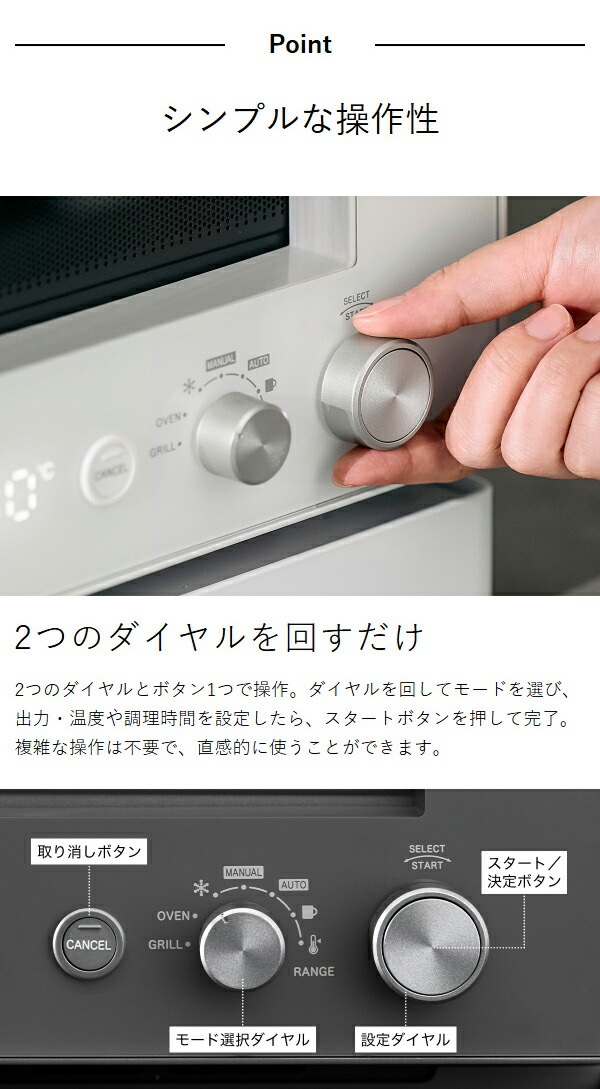 【特典付き】［ Re・De オーブンレンジ 20L ］リデ 電子レンジ オーブン グリル 壁付設置 小型 フラット 縦開き 温度センサー 自動お手入れ チャイルドロック 赤外線 ダイヤル式 レンジ コンパクト おしゃれ ブラック ホワイト 黒 白 MO02A-20_15