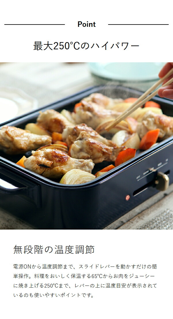 特典付［ BRUNO コンパクトホットプレート ］ホットプレート ブルーノ たこ焼き器 BRUNO たこ焼き BOE021 グリル おしゃれ 鍋 プレート グリル鍋 焼肉 焼き肉 ホーロー風 琺瑯風 蓋 インスタ映え パーティー プレゼント_13