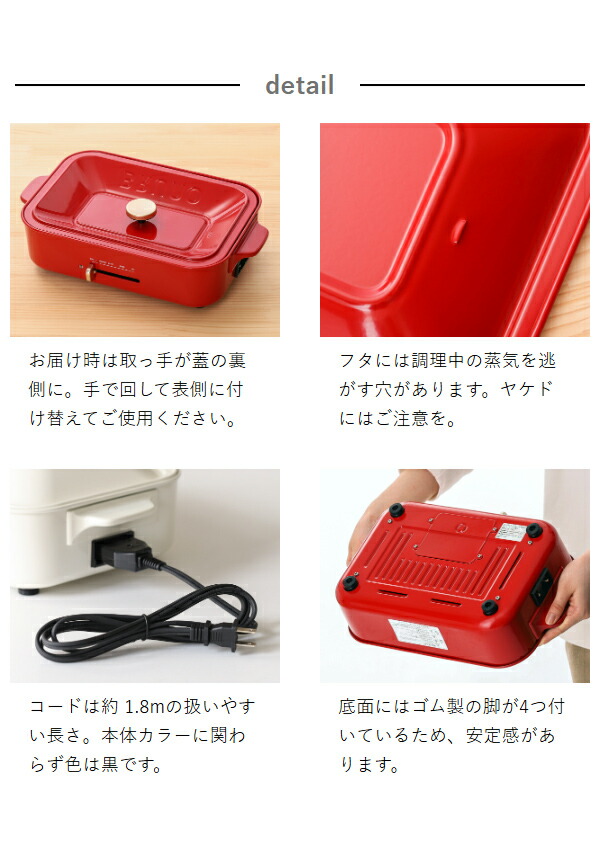 特典付［ BRUNO コンパクトホットプレート ］ホットプレート ブルーノ たこ焼き器 BRUNO たこ焼き BOE021 グリル おしゃれ 鍋 プレート グリル鍋 焼肉 焼き肉 ホーロー風 琺瑯風 蓋 インスタ映え パーティー プレゼント_17
