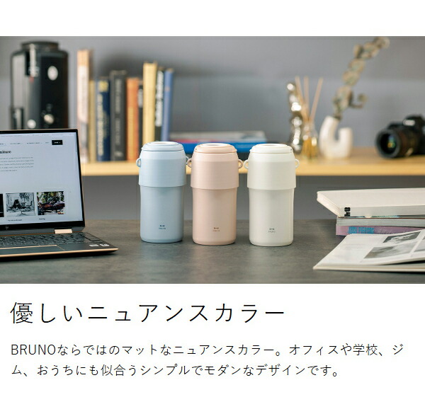 BRUNO ステンレスペットボトルホルダー ］ボトルクーラー ホルダー