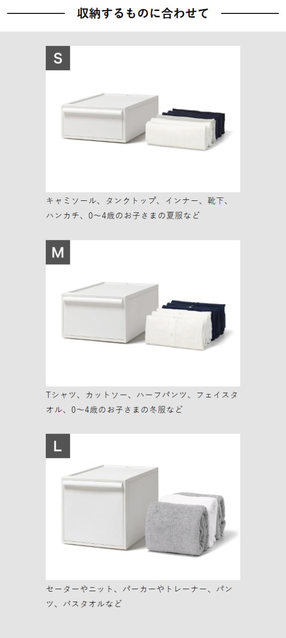 ［ like-it クローゼットシステム 引出し L 2個組 ］収納ケース 引き出し 収納ボックス 収納 クローゼット 衣装ケース ライクイット 積み重ね スタッキング 衣類収納 洋服 ケース 日本製 押入れ 服 シンプル 新生活 リビング キッチン CS-D3_7