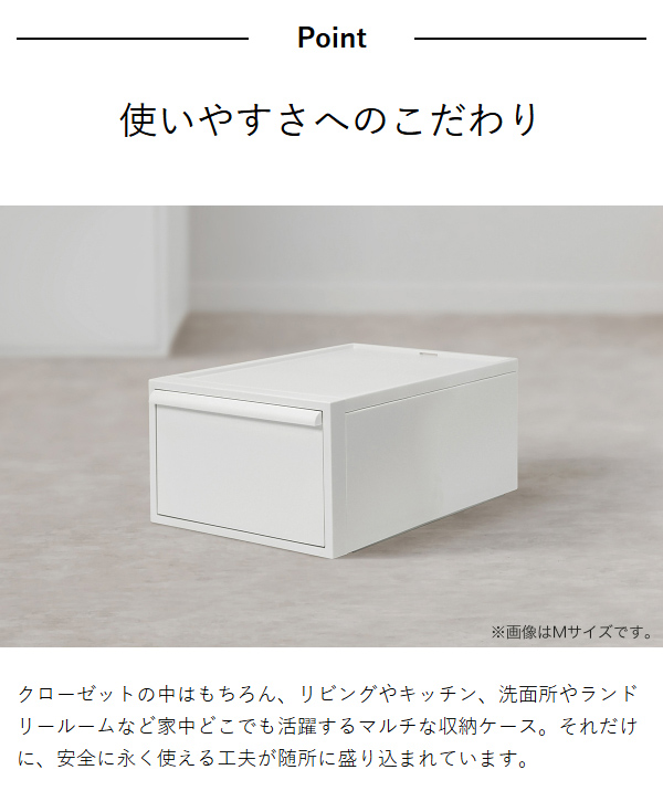 ［ like-it クローゼットシステム 引出し L 2個組 ］収納ケース 引き出し 収納ボックス 収納 クローゼット 衣装ケース ライクイット 積み重ね スタッキング 衣類収納 洋服 ケース 日本製 押入れ 服 シンプル 新生活 リビング キッチン CS-D3_9
