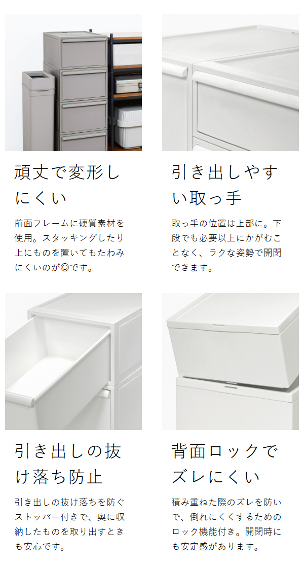 like-it クローゼットシステム 引出し L 2個組 ］収納ケース 引き出し