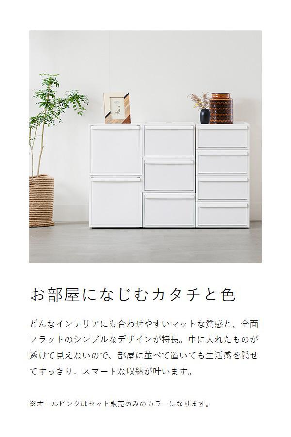 ［ like-it クローゼットシステム 引出し L 2個組 ］収納ケース 引き出し 収納ボックス 収納 クローゼット 衣装ケース ライクイット 積み重ね スタッキング 衣類収納 洋服 ケース 日本製 押入れ 服 シンプル 新生活 リビング キッチン CS-D3_8