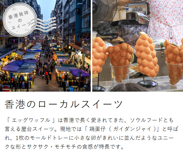［ Vitantonio エッグワッフル＆ホットサンドベーカー ポワソンプレートセット ］ビタントニオ エッグワッフルメーカー ホットサンドメーカー 電気 バブルワッフル ホットサンド たい焼き 食パン 1枚 おしゃれ 朝食 おやつ 軽食 レシピ付き VEH-10_9