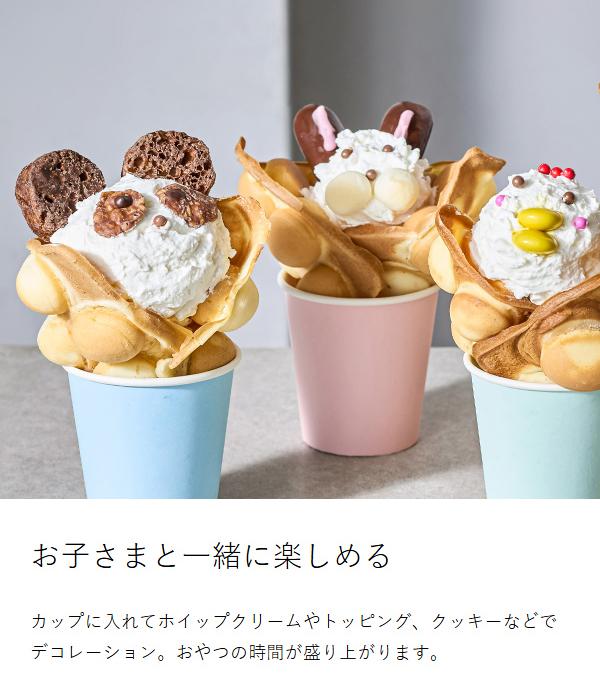［ Vitantonio エッグワッフル＆ホットサンドベーカー ポワソンプレートセット ］ビタントニオ エッグワッフルメーカー ホットサンドメーカー 電気 バブルワッフル ホットサンド たい焼き 食パン 1枚 おしゃれ 朝食 おやつ 軽食 レシピ付き VEH-10_14