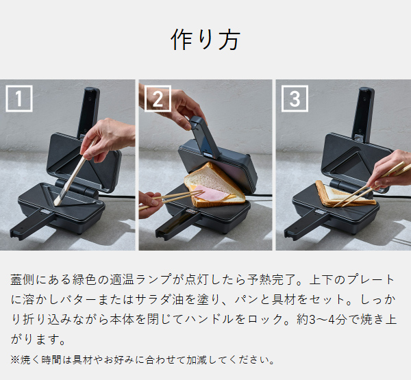 ［ Vitantonio エッグワッフル＆ホットサンドベーカー ポワソンプレートセット ］ビタントニオ エッグワッフルメーカー ホットサンドメーカー 電気 バブルワッフル ホットサンド たい焼き 食パン 1枚 おしゃれ 朝食 おやつ 軽食 レシピ付き VEH-10_17