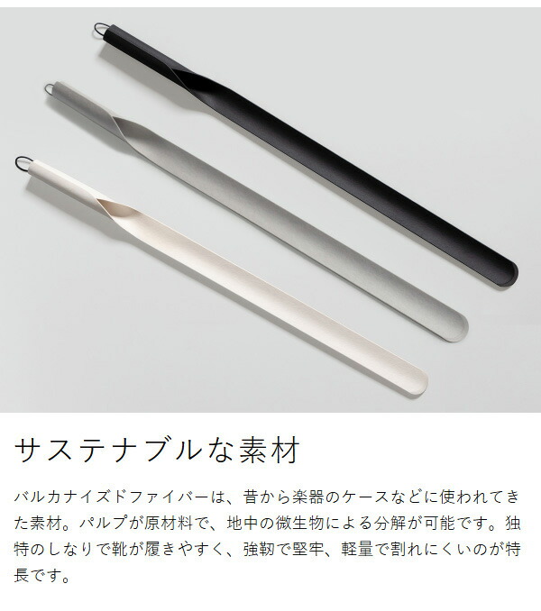［ MOHEIM SHOEHORN ］モヘイム 靴ベラ 靴べら ロング スタンド付き くつべら 靴箆 おしゃれ シンプル モダン 長い 革靴 スニーカー 玄関 自立 壁掛け 北欧 玄関インテリア ロングタイプ スタンドセット シューホーン 狭い玄関 一人暮らし_7