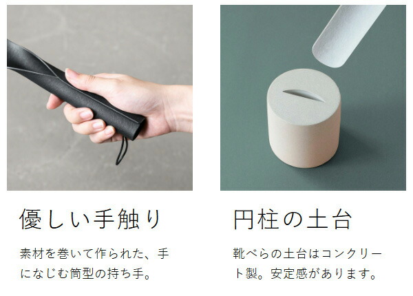 ［ MOHEIM SHOEHORN ］モヘイム 靴ベラ 靴べら ロング スタンド付き くつべら 靴箆 おしゃれ シンプル モダン 長い 革靴 スニーカー 玄関 自立 壁掛け 北欧 玄関インテリア ロングタイプ スタンドセット シューホーン 狭い玄関 一人暮らし_8
