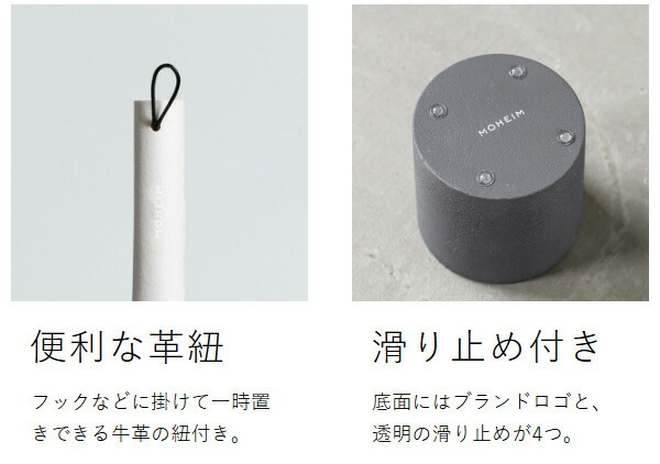 ［ MOHEIM SHOEHORN ］モヘイム 靴ベラ 靴べら ロング スタンド付き くつべら 靴箆 おしゃれ シンプル モダン 長い 革靴 スニーカー 玄関 自立 壁掛け 北欧 玄関インテリア ロングタイプ スタンドセット シューホーン 狭い玄関 一人暮らし_9