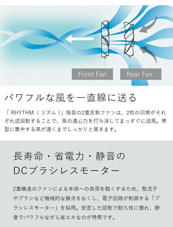 ［ RHYTHM Silky Wind Circulator ］サーキュレーター リズム 首振り 大風量 40畳 DCモーター 2重反転ファン コンパクト 省エネ 静音 扇風機 送風 換気 空気循環 部屋干し 衣類乾燥 梅雨 おしゃれ シンプル 分解 洗える 9ZFA39RH08 サーキュ リズム時計