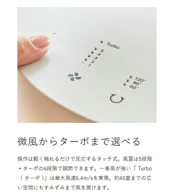 ［ RHYTHM Silky Wind Circulator ］サーキュレーター リズム 首振り 大風量 40畳 DCモーター 2重反転ファン コンパクト 省エネ 静音 扇風機 送風 換気 空気循環 部屋干し 衣類乾燥 梅雨 おしゃれ シンプル 分解 洗える 9ZFA39RH08 サーキュ リズム時計