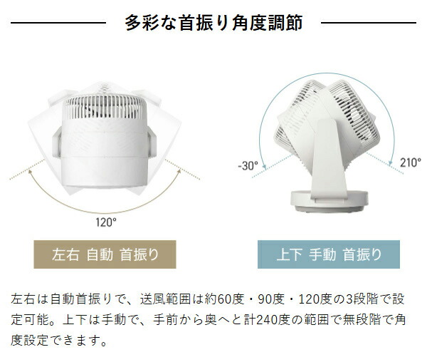 ［ RHYTHM Silky Wind Circulator ］サーキュレーター リズム 首振り 大風量 40畳 DCモーター 2重反転ファン コンパクト 省エネ 静音 扇風機 送風 換気 空気循環 部屋干し 衣類乾燥 梅雨 おしゃれ シンプル 分解 洗える 9ZFA39RH08 サーキュ リズム時計