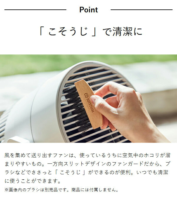 ［ RHYTHM Silky Wind Circulator ］サーキュレーター リズム 首振り 大風量 40畳 DCモーター 2重反転ファン コンパクト 省エネ 静音 扇風機 送風 換気 空気循環 部屋干し 衣類乾燥 梅雨 おしゃれ シンプル 分解 洗える 9ZFA39RH08 サーキュ リズム時計