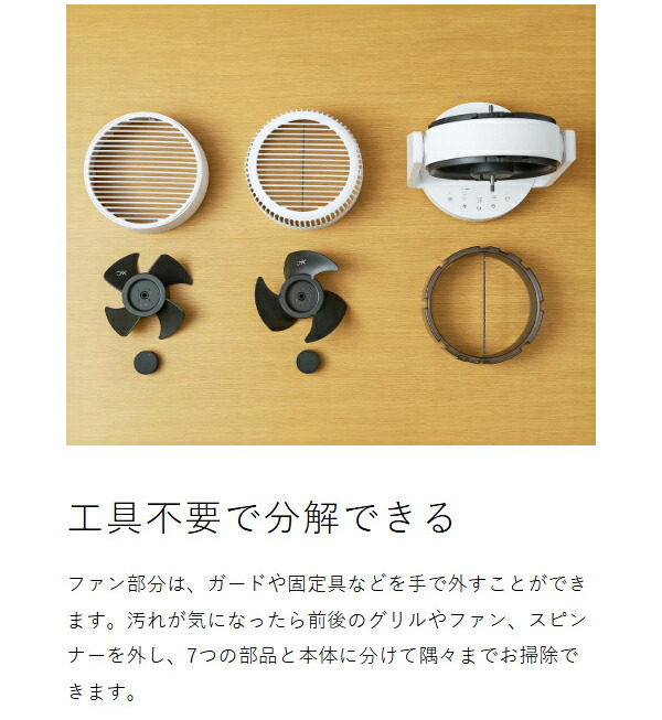 ［ RHYTHM Silky Wind Circulator ］サーキュレーター リズム 首振り 大風量 40畳 DCモーター 2重反転ファン コンパクト 省エネ 静音 扇風機 送風 換気 空気循環 部屋干し 衣類乾燥 梅雨 おしゃれ シンプル 分解 洗える 9ZFA39RH08 サーキュ リズム時計